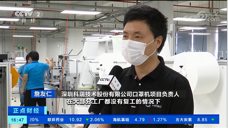 w66国际·利来技术口罩机.png