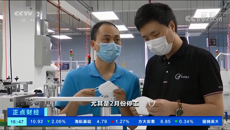w66国际·利来技术口罩机.png